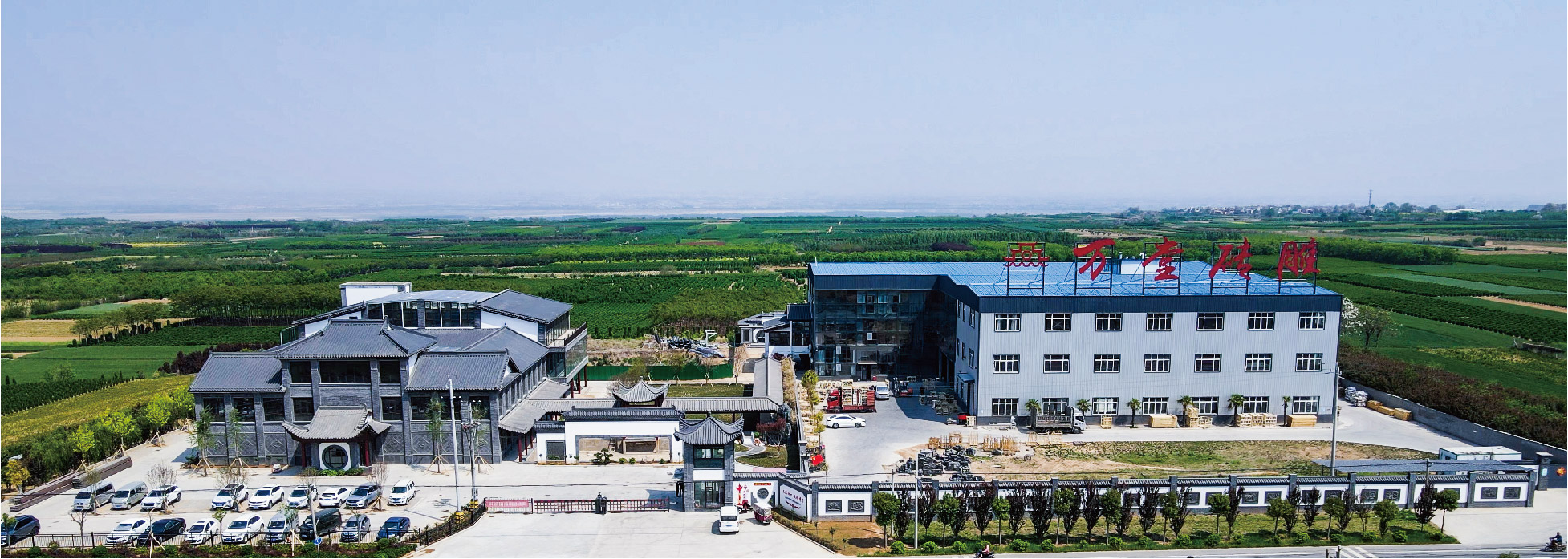 萬(wàn)堂磚雕工廠鳥瞰圖