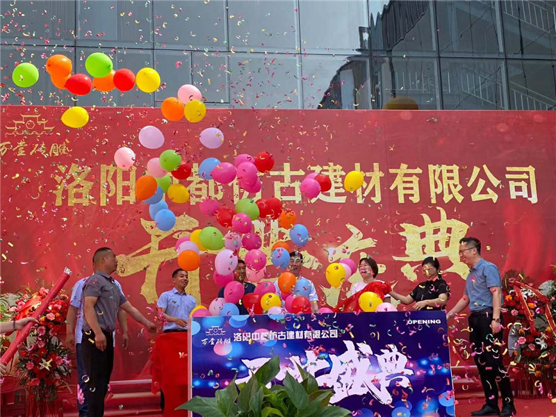 喬遷新廠 | 恭賀萬堂磚雕新廠開業(yè)典禮圓滿成功！