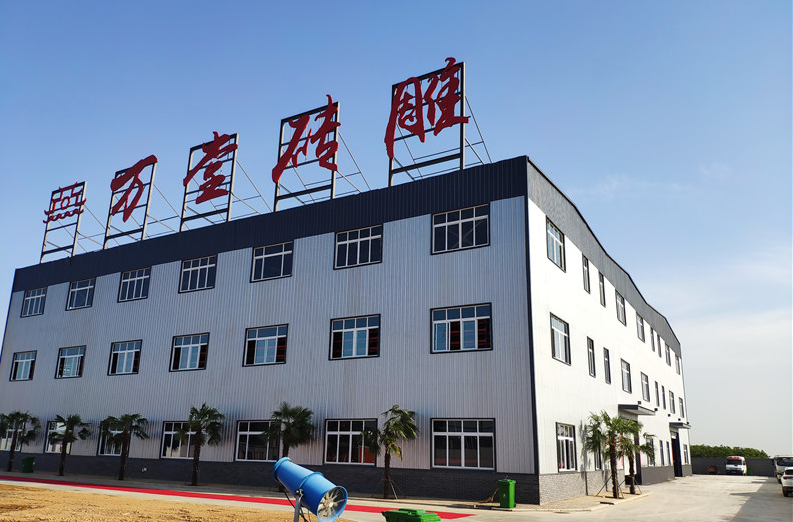 總結(jié)2020、展望2021 |  努力干、扎實(shí)干、用心干