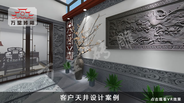 天井設(shè)計案例