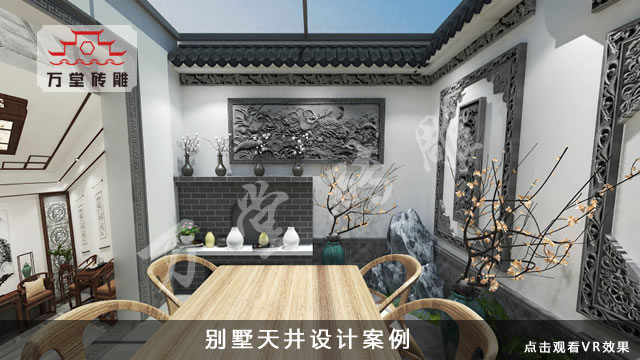 別墅天井案例